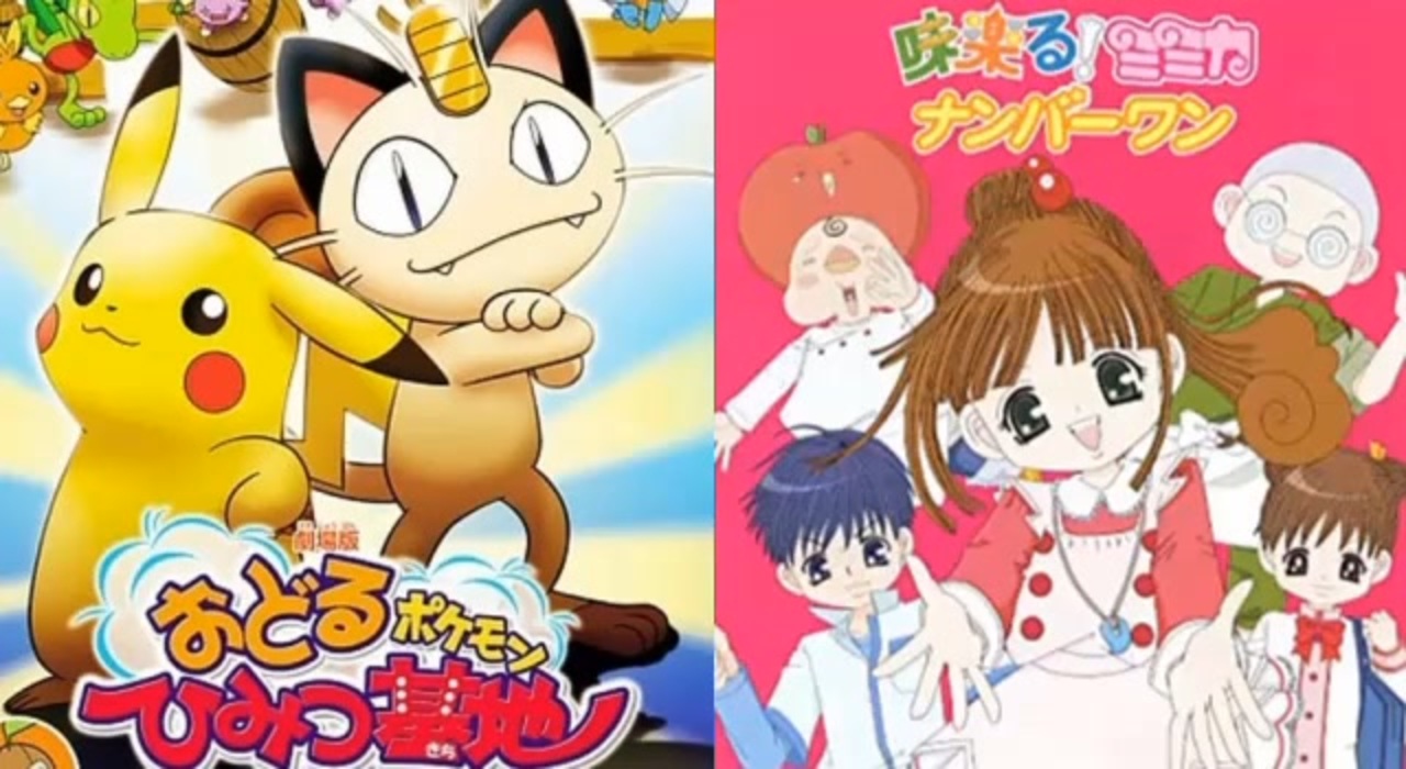 味楽る!ミミカ ミラクルBOX 全巻 オリジナルフィギュア付き 味楽る