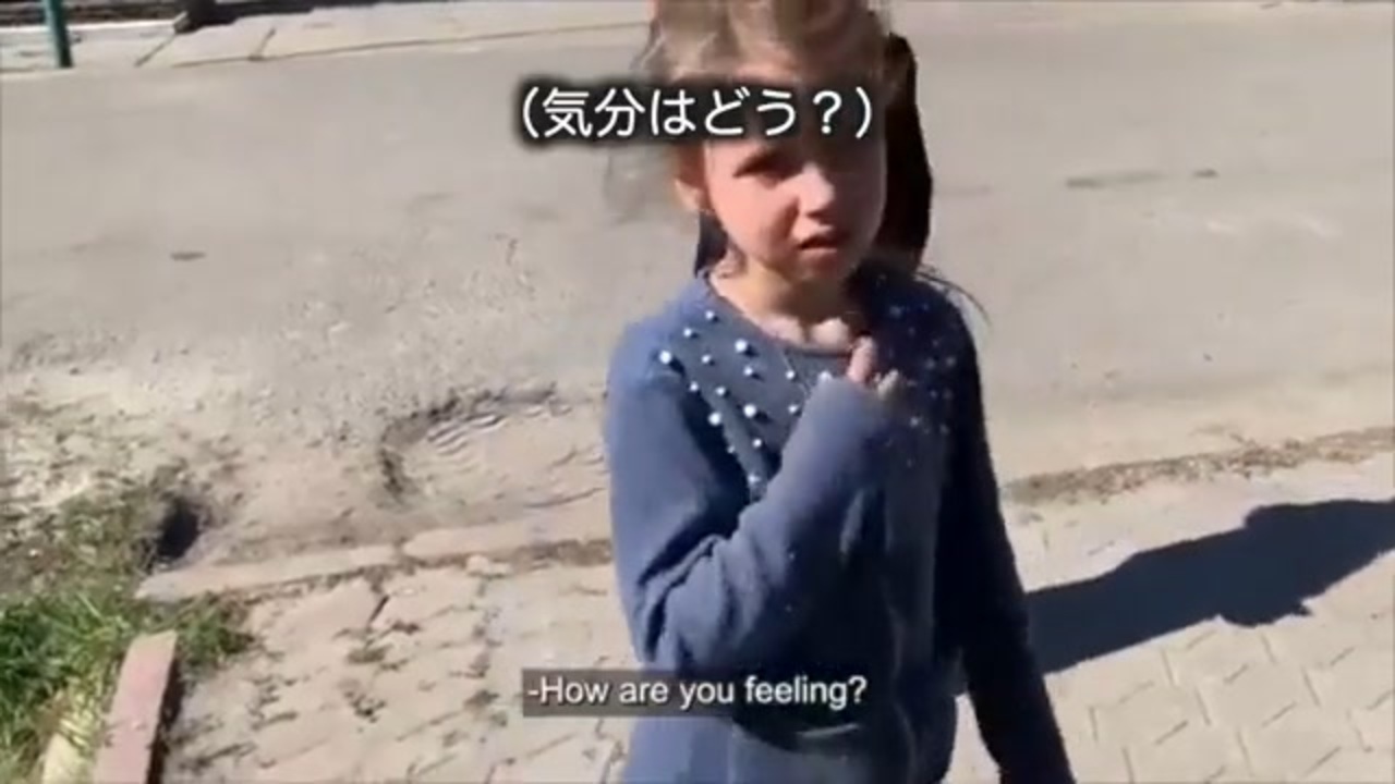 本音が出るウクライナの子供達