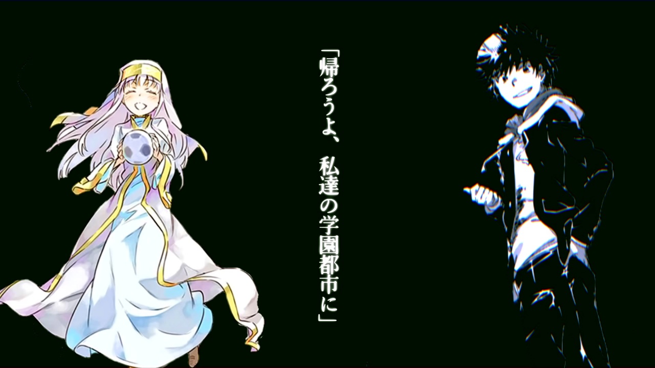 MAD】新約とある魔術の禁書目録22リバース【帰るべき場所】完成版