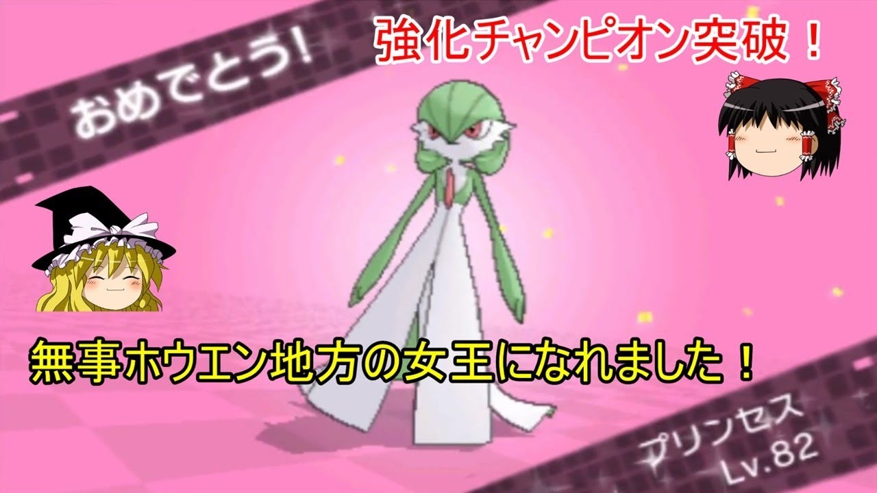 人気の ﾎﾟｹﾓﾝｏｒａｓ 動画 13 573本 3 ニコニコ動画