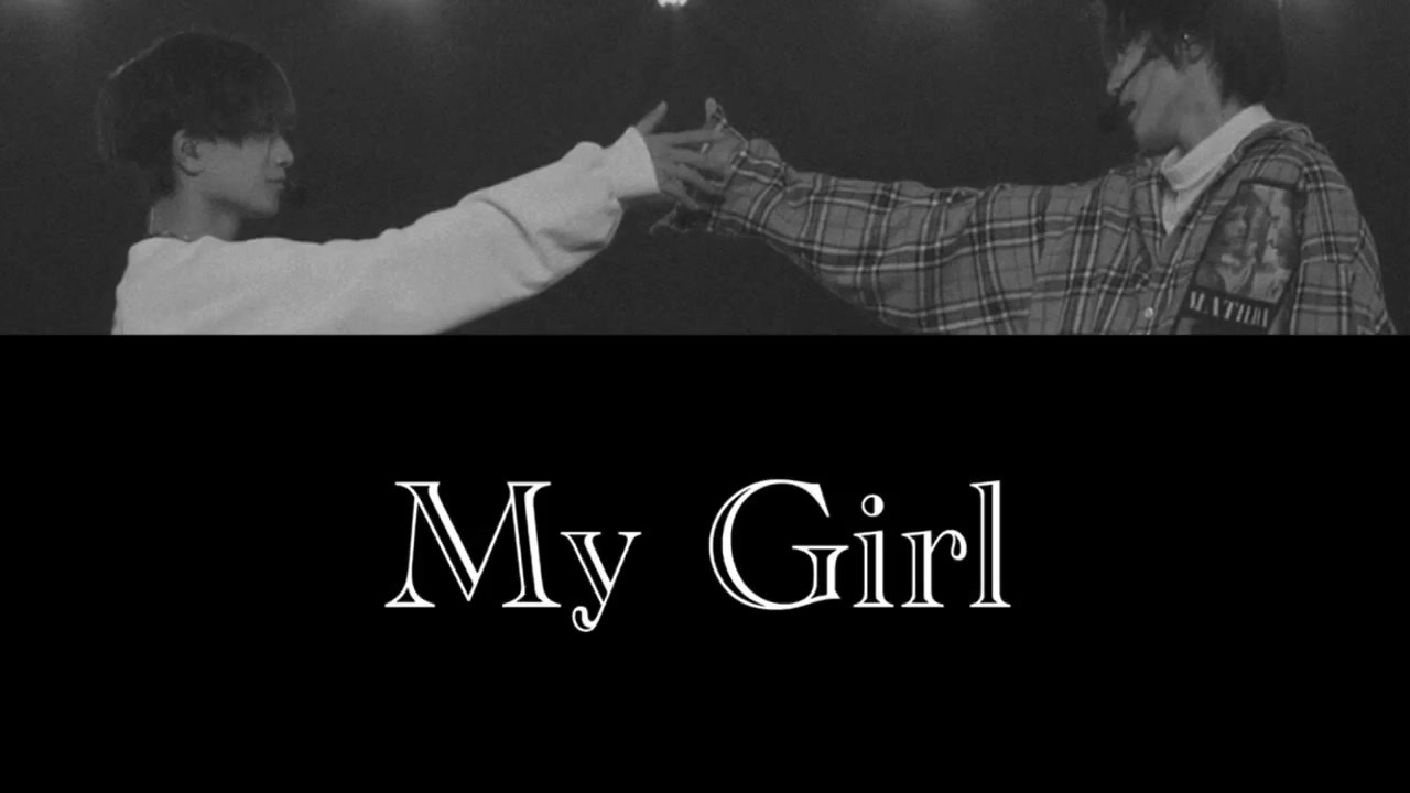 my-girl