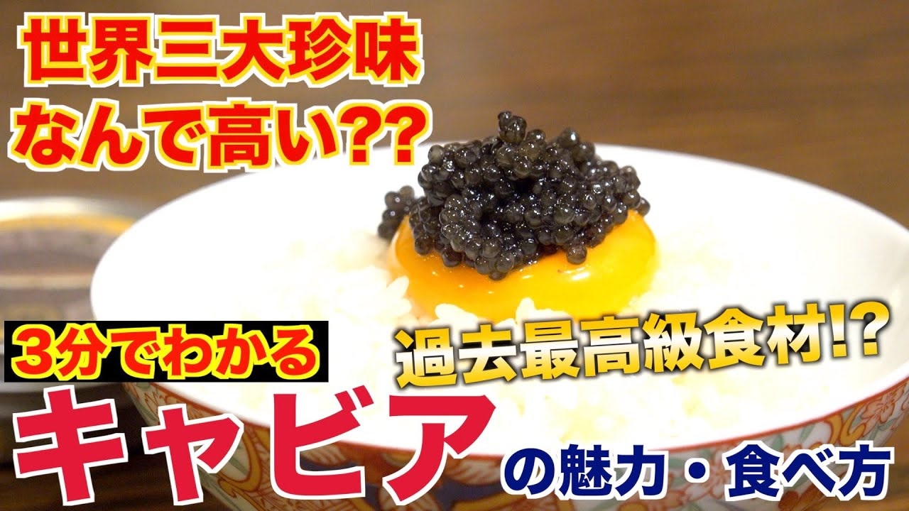 人気の 卵かけご飯 動画 121本 ニコニコ動画