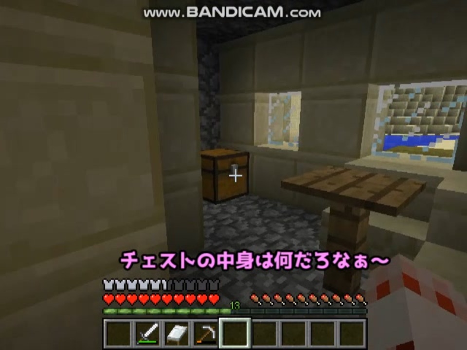 マインクラフト バニラ世界を満喫するマイクラpart9 ゆっくり実況 ニコニコ動画