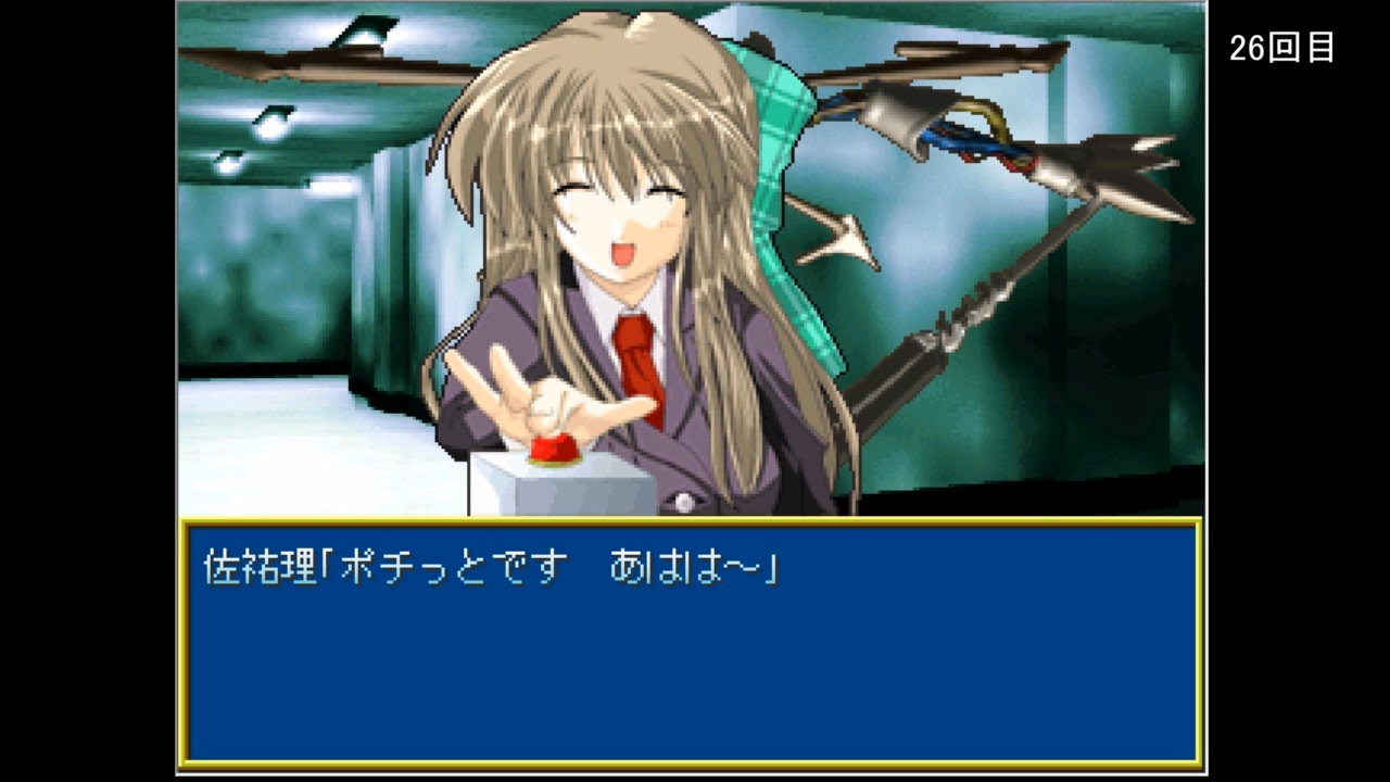 【AirRPG】過去の名作RPGで地獄を味わう part61 - ニコニコ動画