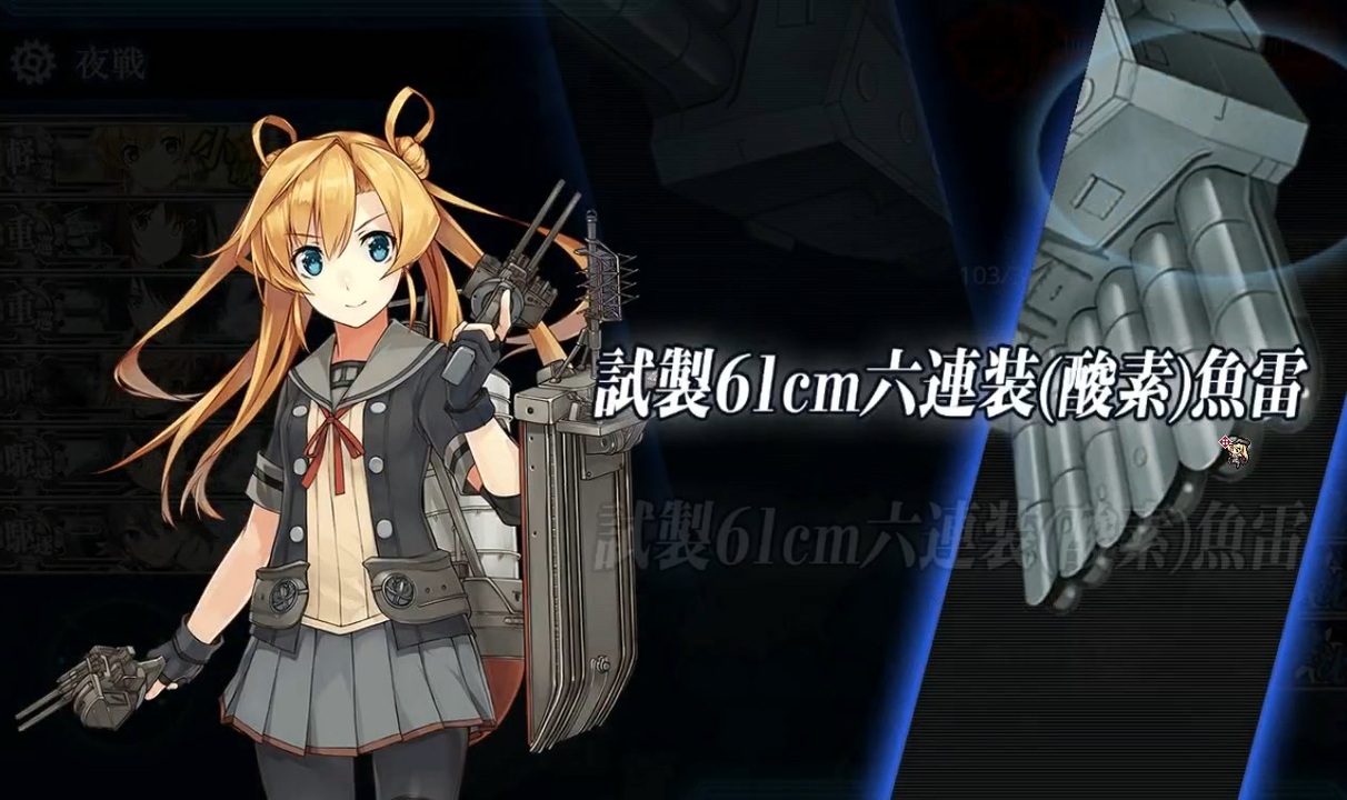 翔鶴＆瑞鶴 タペストリー 3個セット わだつみ C91 艦隊これく