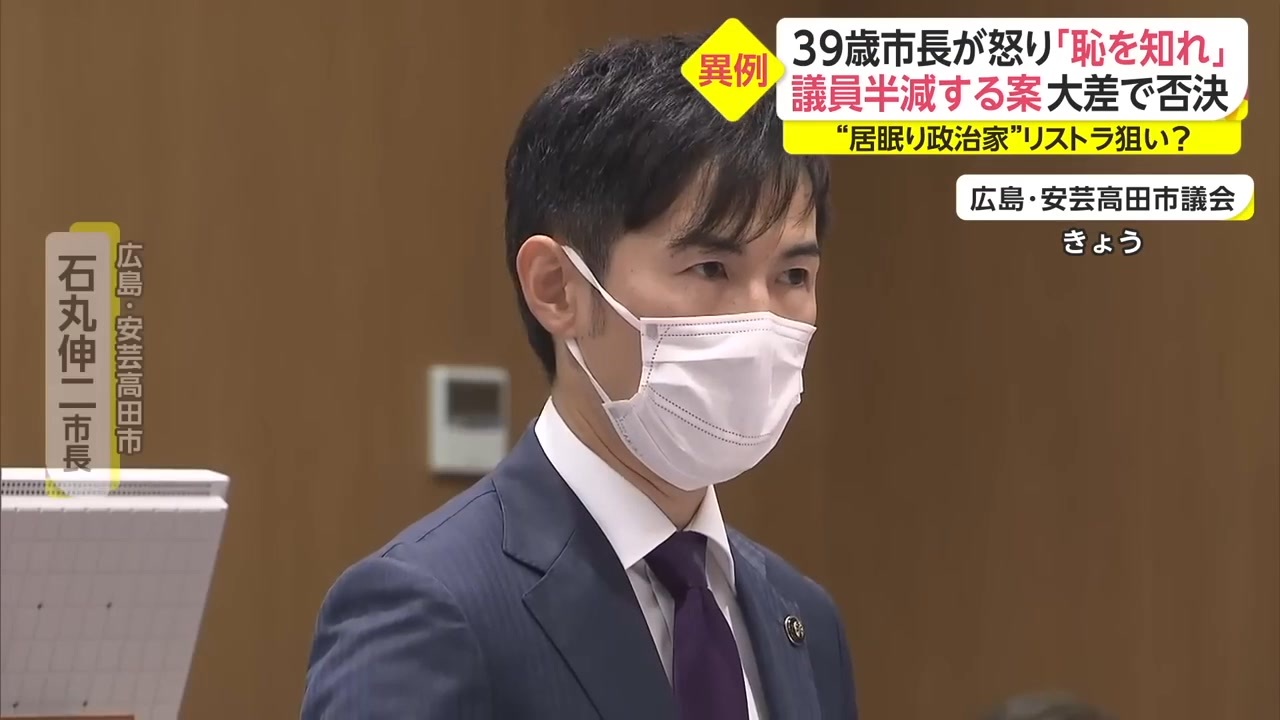 人気の 恥を知れ 動画 49本 ニコニコ動画