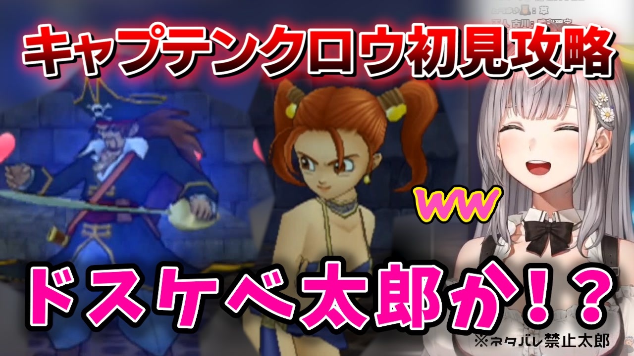 人気の キャプテン クロウ 動画 本 ニコニコ動画