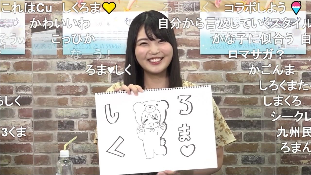 もっと！デレステ★NIGHT「トロピカルガール」＆「M@GICAL WONDERLAND TOUR!!! Blu-ray BOX」発売記念生放送 コメ有アーカイブ(2) - ニコニコ動画