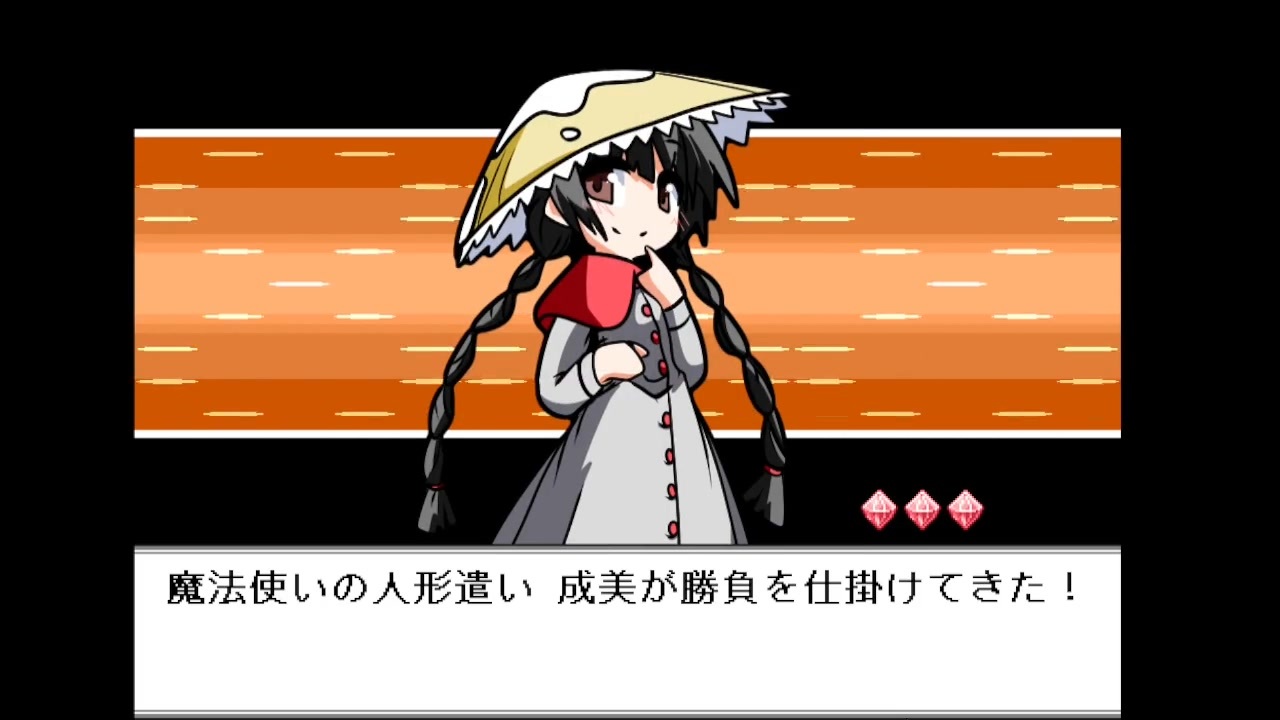 演舞で金ネジキ！運と実力で勝ち取れ！人形武闘会制覇！Part7【幻想