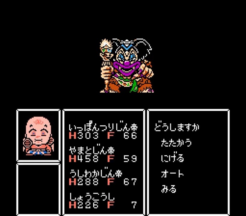 TASさんの休日】FCビックリマンワールド激闘聖戦士_TASさんが