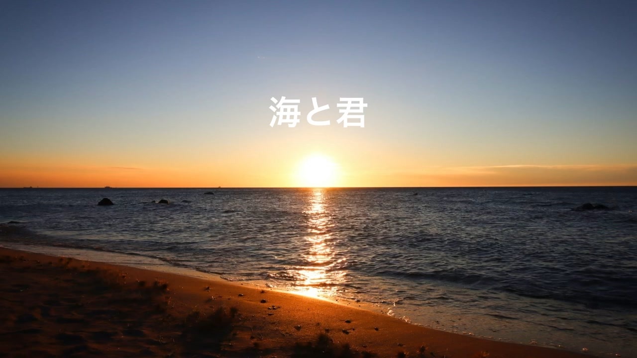 Nigeru 海と君 (feat.IA) ニコニコ動画