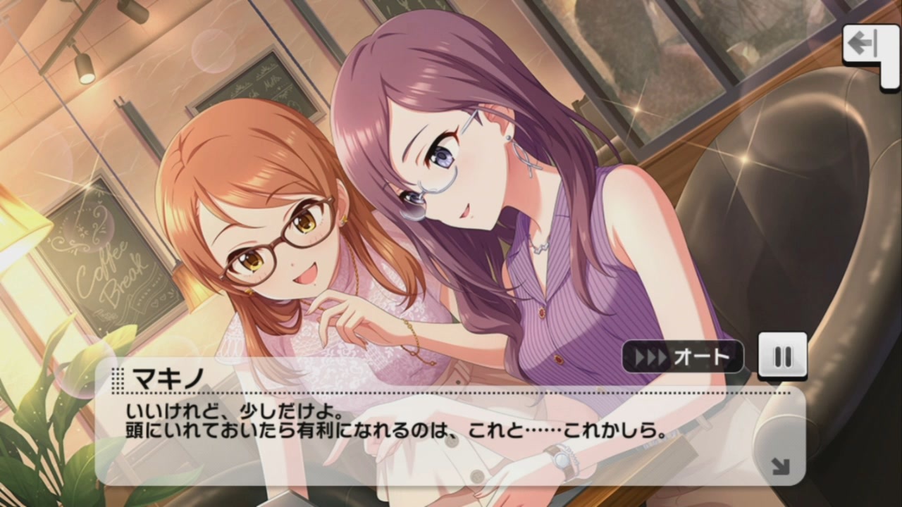 デレステ No One Knows イベントコミュまとめ ニコニコ動画