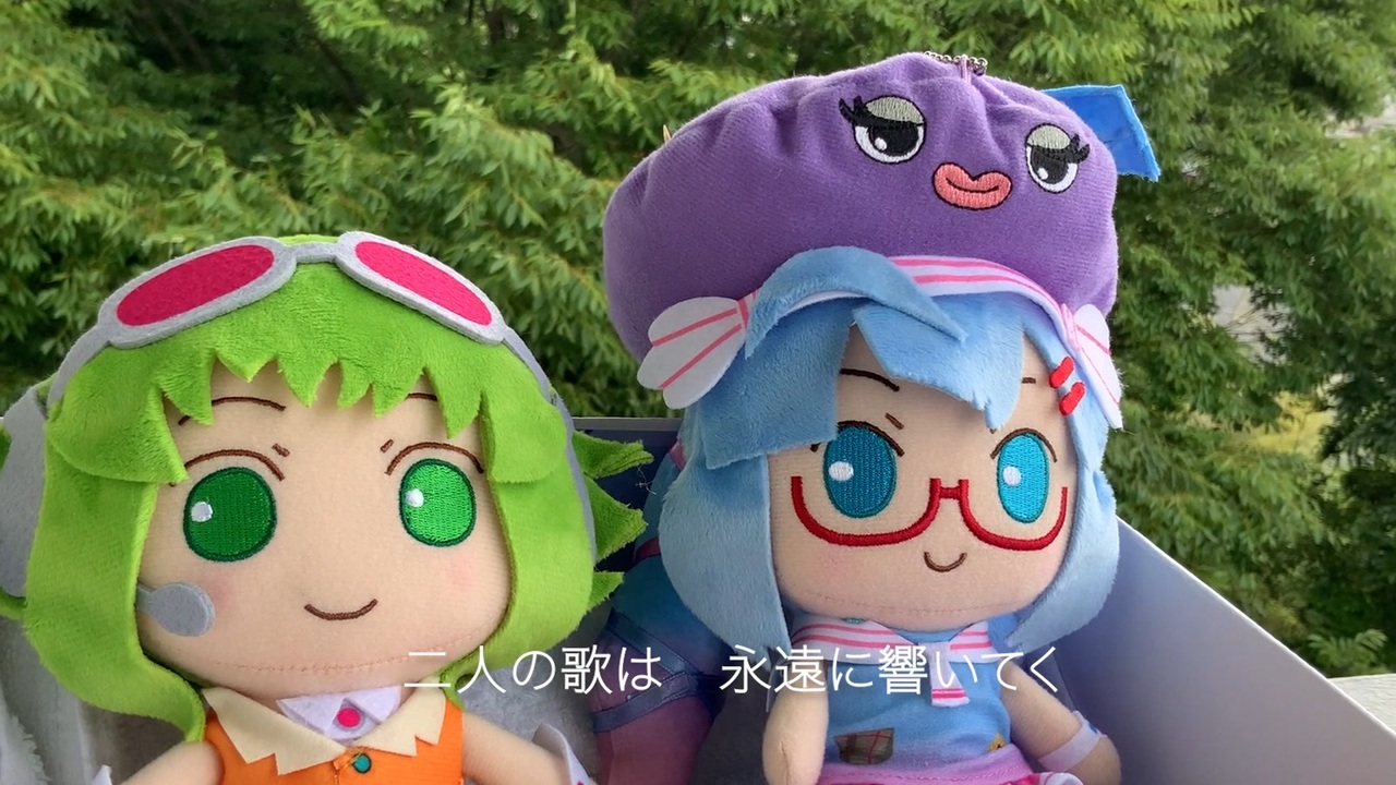 音街ウナ　おすわりぬいぐるみ shop.ssw.jp 商品詳細｜音街ウナぬいぐるみ（Lively Paradise