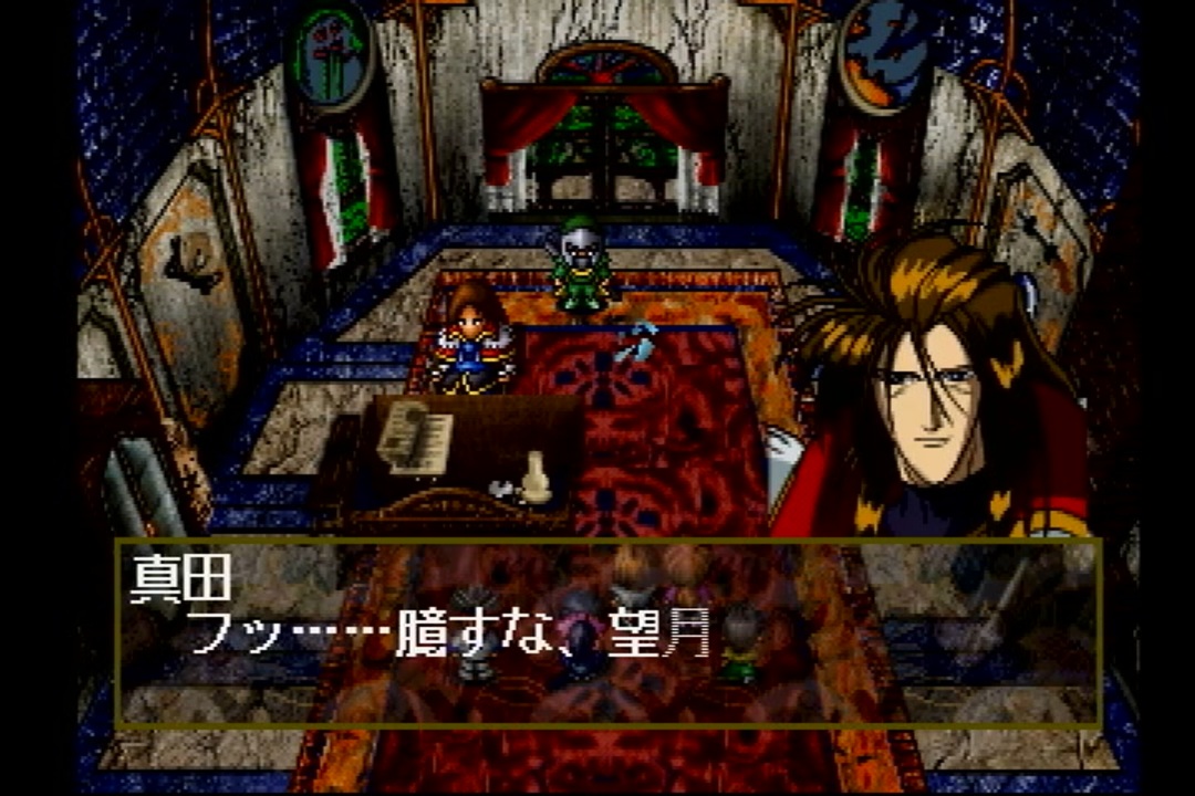 実況 昔好きだったるろうに剣心のゲームをやる 其の参拾壱 ニコニコ動画