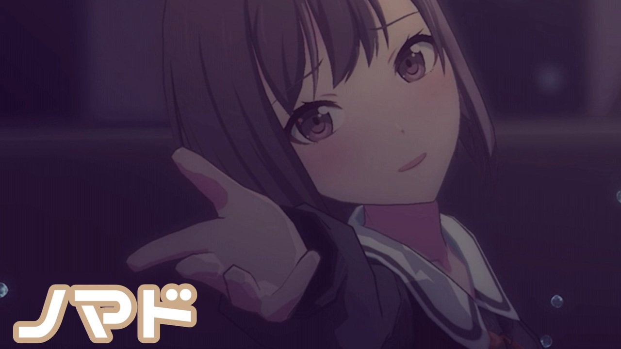 プロセカMV】ノマド(東雲絵名Ver)を鑑賞してみる。 - ニコニコ動画