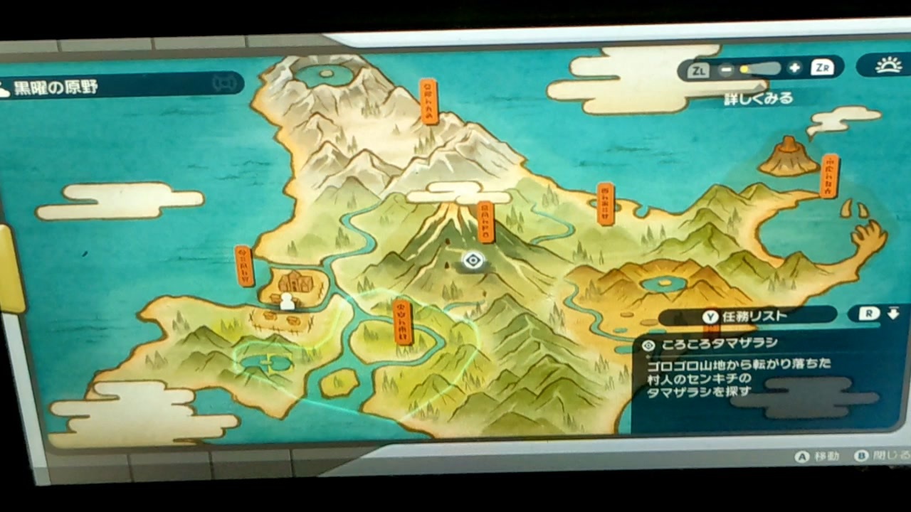 初見プレイ ポケットモンスターレジェンドアルセウスpart102 ニコニコ動画
