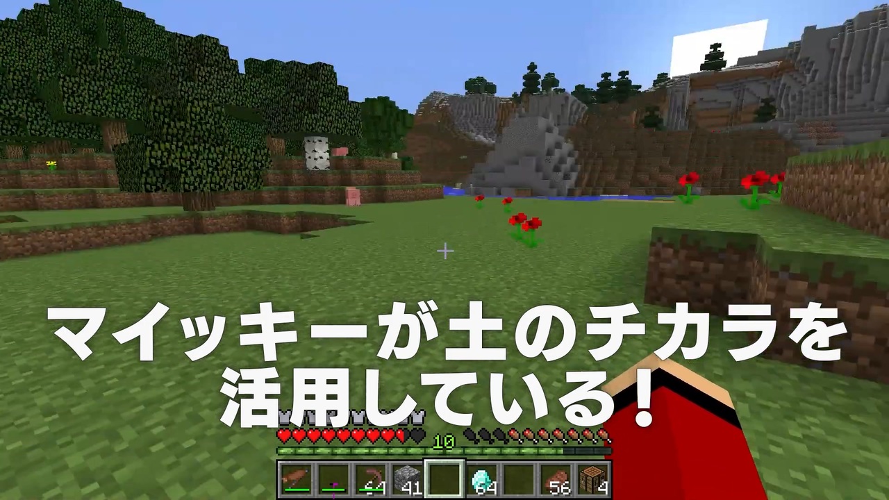 人気の まいぜんシスターズ 動画 241本 2 ニコニコ動画