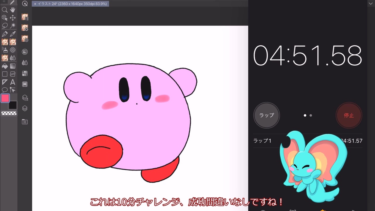 人気の お絵描きrta 動画 45本 ニコニコ動画