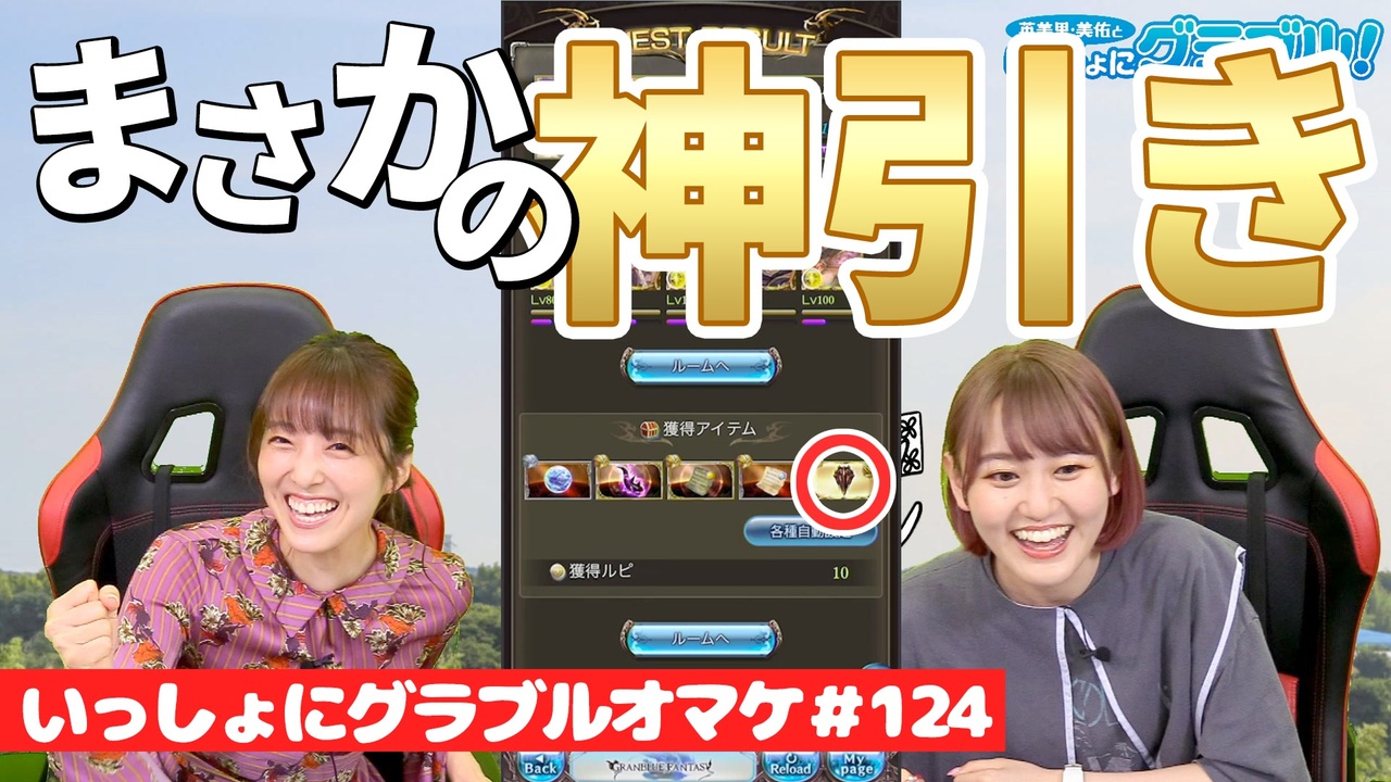 人気の 加藤英美里 声優 動画 3本 ニコニコ動画