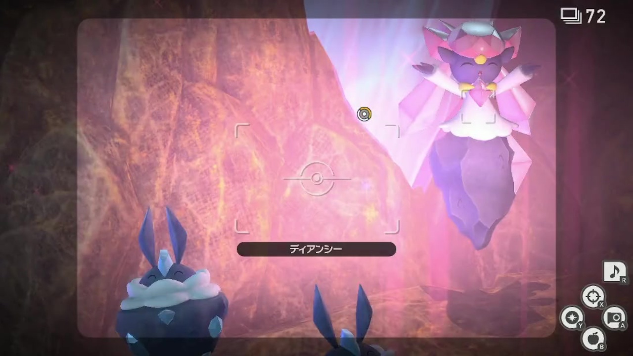 Newポケモンスナップ 4ディアンシー 64 ニコニコ動画