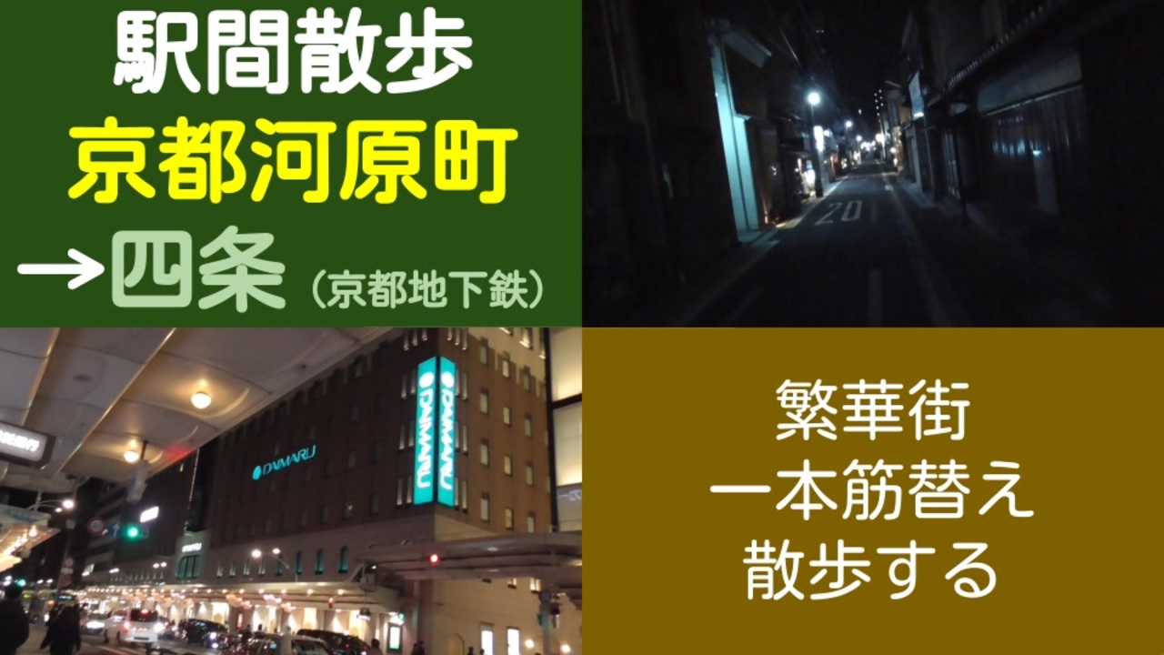 人気の 綾小路 動画 5本 ニコニコ動画