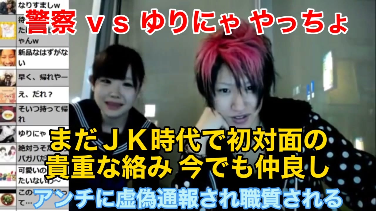 人気の ゆりにゃ 動画 74本 ニコニコ動画