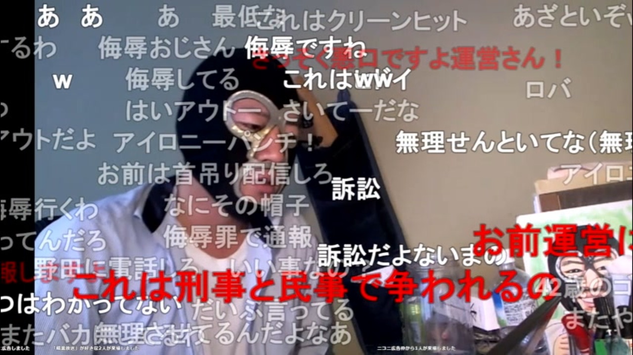 暗黒放送SP2 DVD 横山緑 Amazon.co.jp: 横山緑 暗黒放送SP 横山緑にみんな騙された! タイ