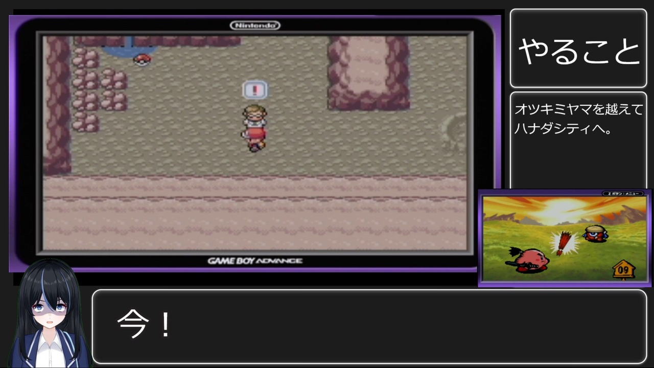 最小戦闘回数で行くポケットモンスターリーフグリーンpart3 ニコニコ動画