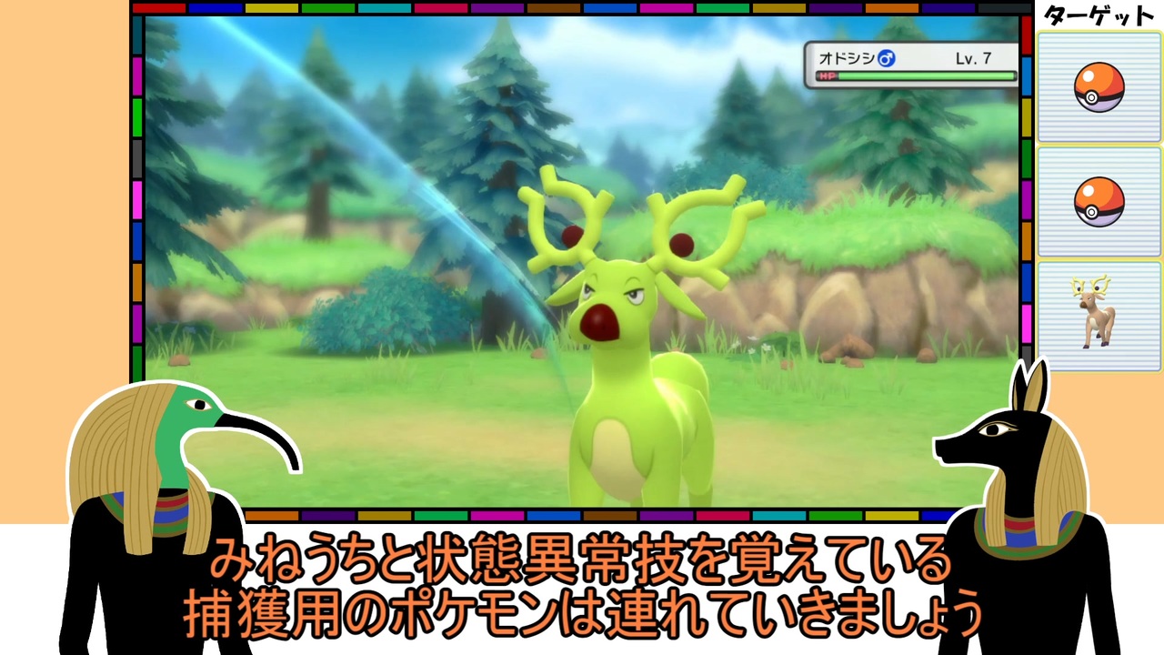 ポケトレ色違いコンプリートへの道 全19件 壁画のアルフさんのシリーズ ニコニコ動画