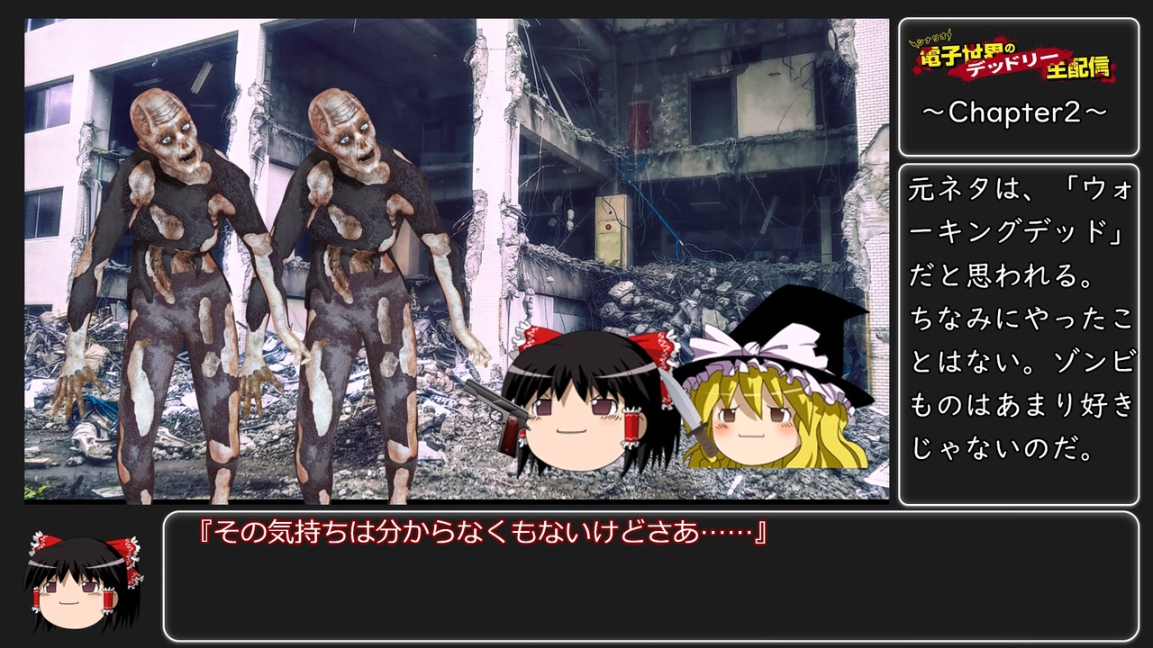 ゆっくりtrpg 電子世界のゆっくり生配信 3 ニコニコ動画