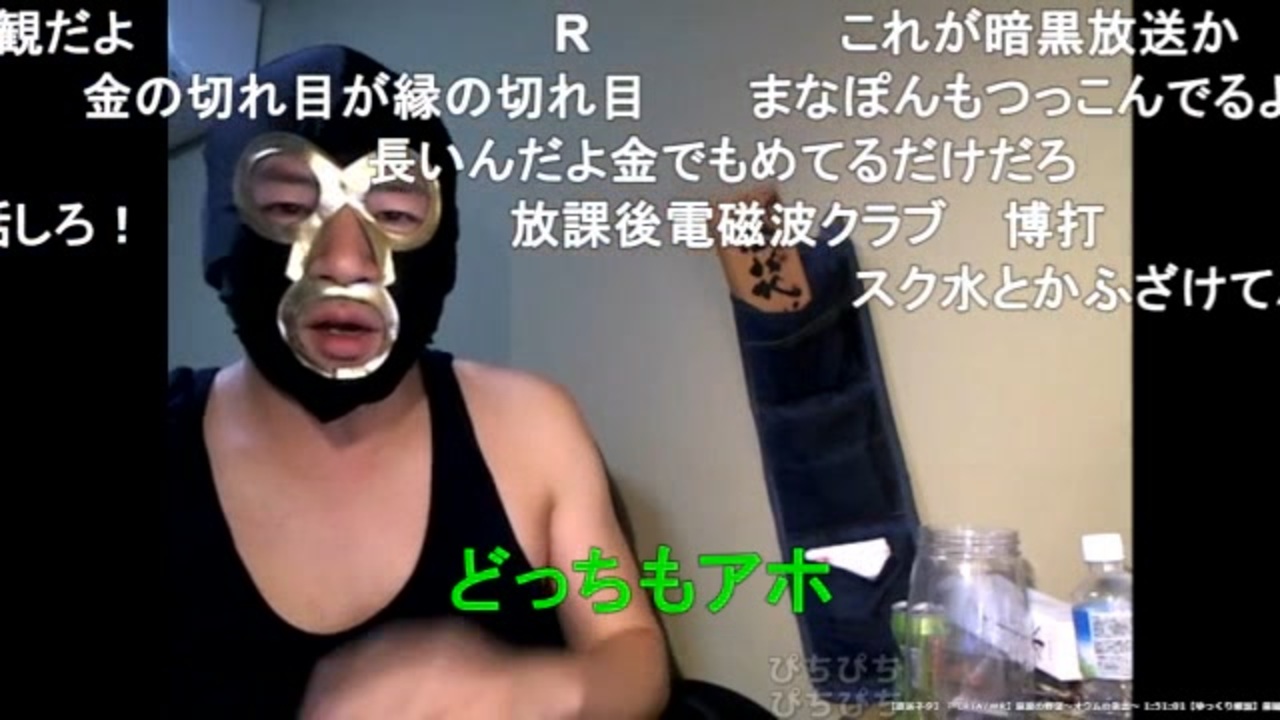 人気の ぽんちゃん 生放送主 動画 94本 ニコニコ動画