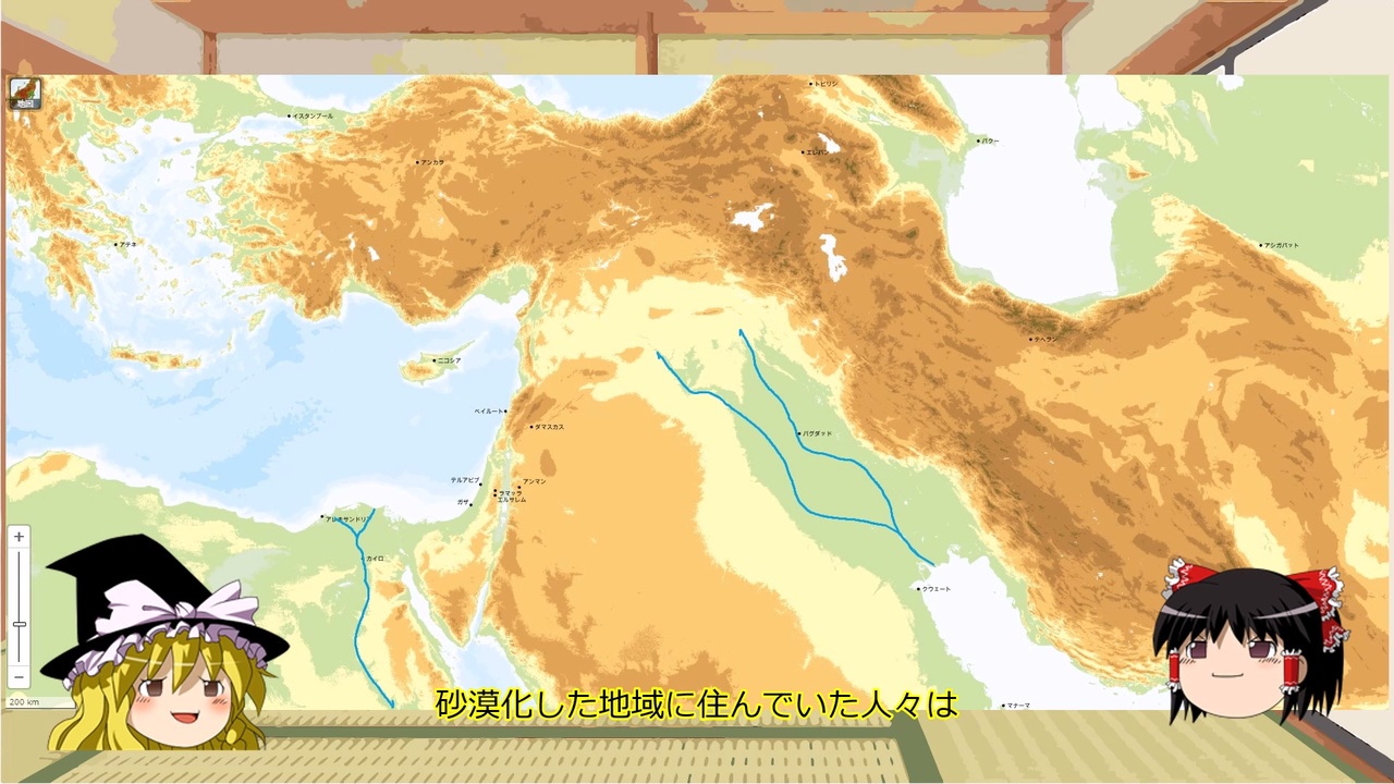 ゆっくり解説 世界史その１ 文明の発生とオリエントの地区区分 ニコニコ動画