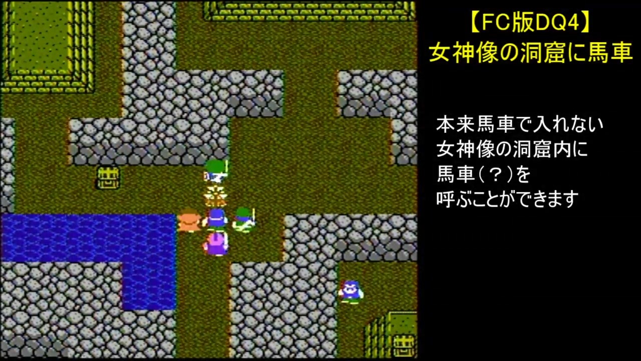 人気の ドラクエ4 動画 6 0本 ニコニコ動画