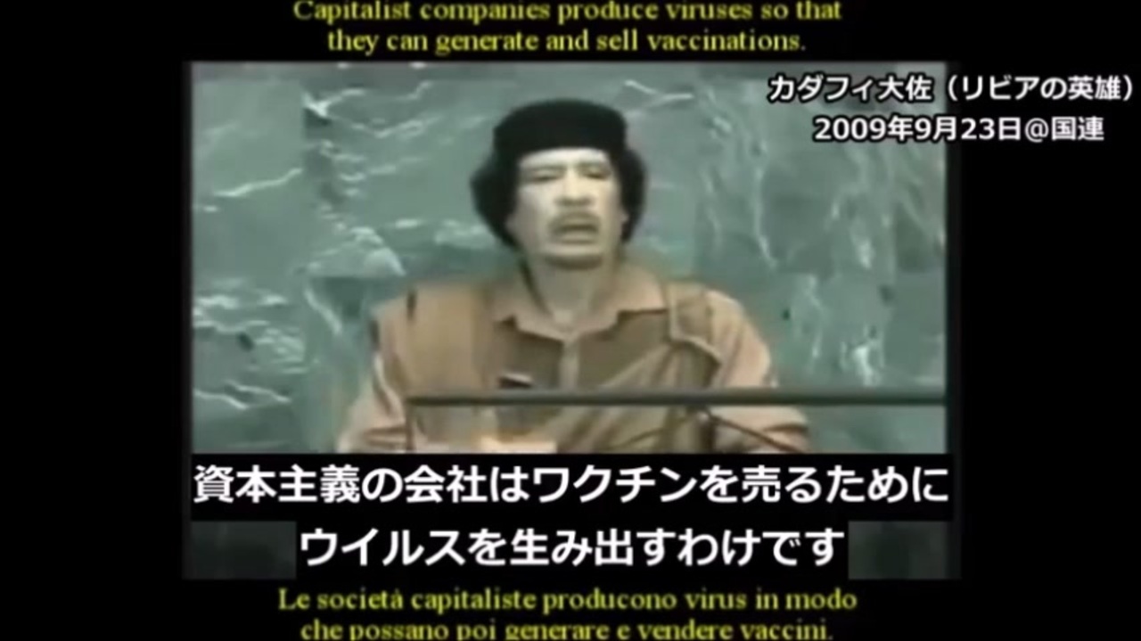 人気の カダフィ大佐 動画 66本 ニコニコ動画