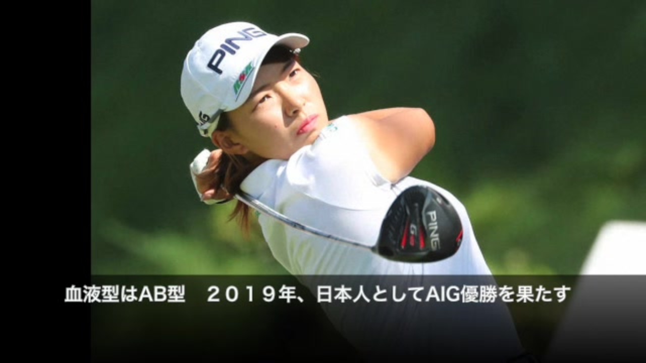第43回全英女子オープンゴルフ 笑顔の覇者 渋野日向子