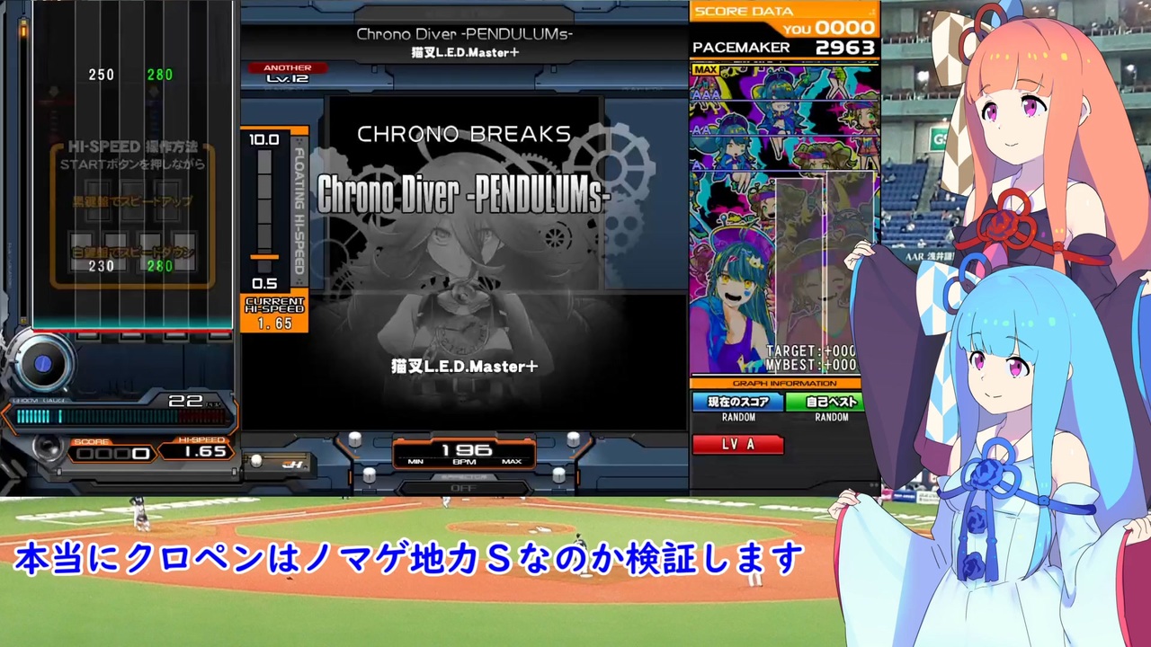 クロペンは本当にノマゲ地力Sなのか検証してきました - ニコニコ動画 