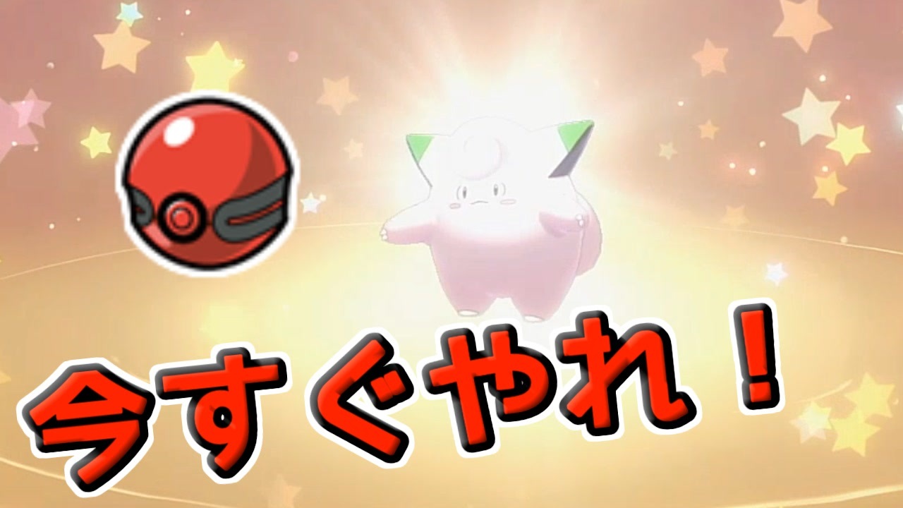 人気の プレシャスボール 動画 23本 ニコニコ動画