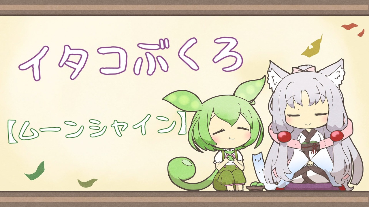 人気の 禁酒法 動画 53本 ニコニコ動画