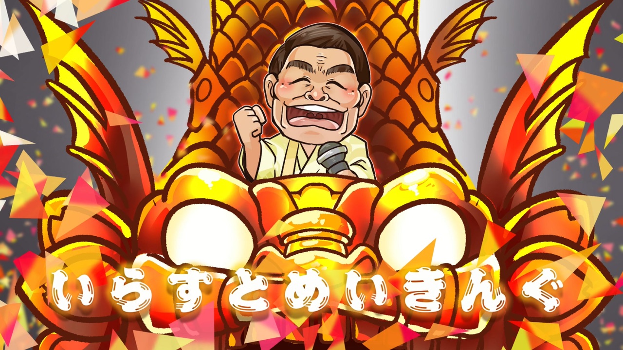 イラストメイキング 北島三郎を描いてみた ニコニコ動画
