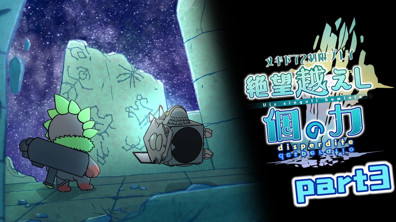 人気の げｰむ 動画 938本 3 ニコニコ動画