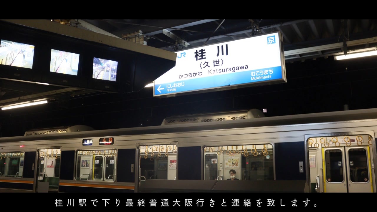 きょうとセンは乱れてしまった！ - ニコニコ動画