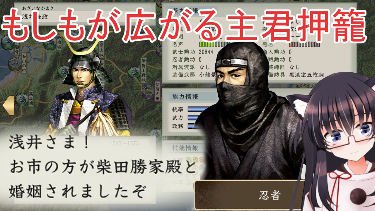 太閤立志伝V マスターブック、キャラクターファイル 攻略本
