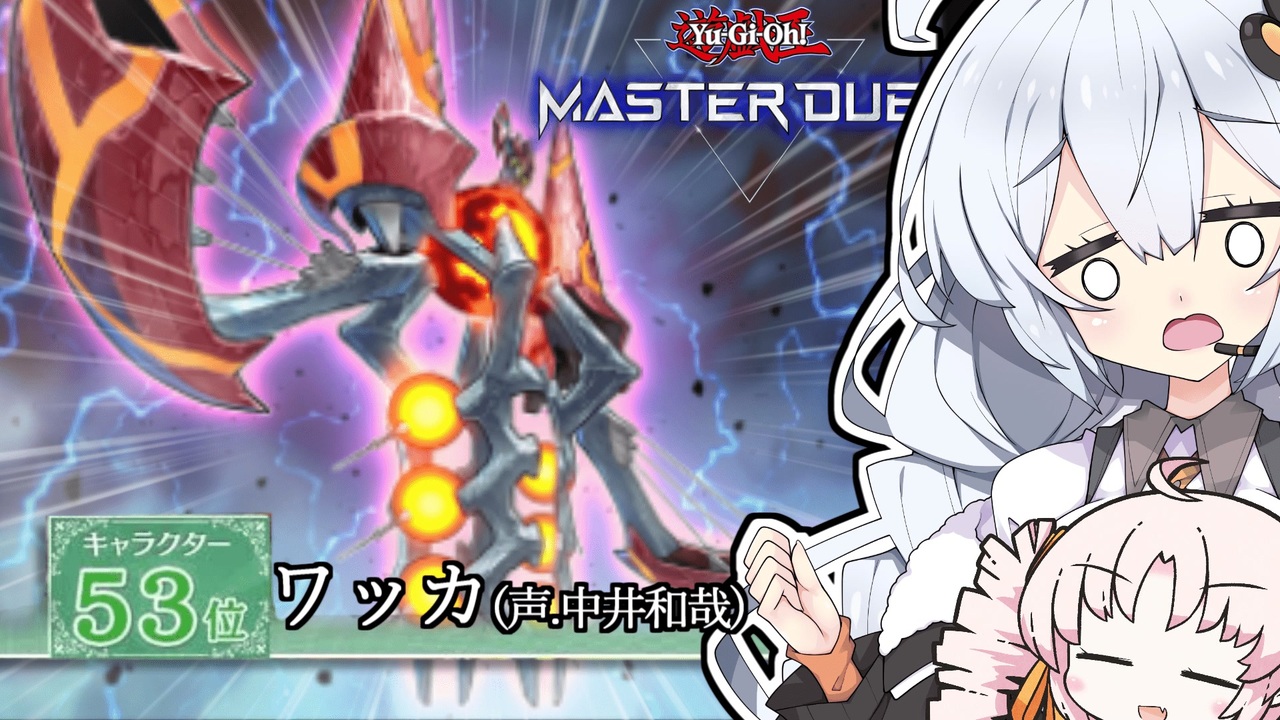 マスター デュエル ホルアクティ】遊戯王デュエルモンスターズ 光の