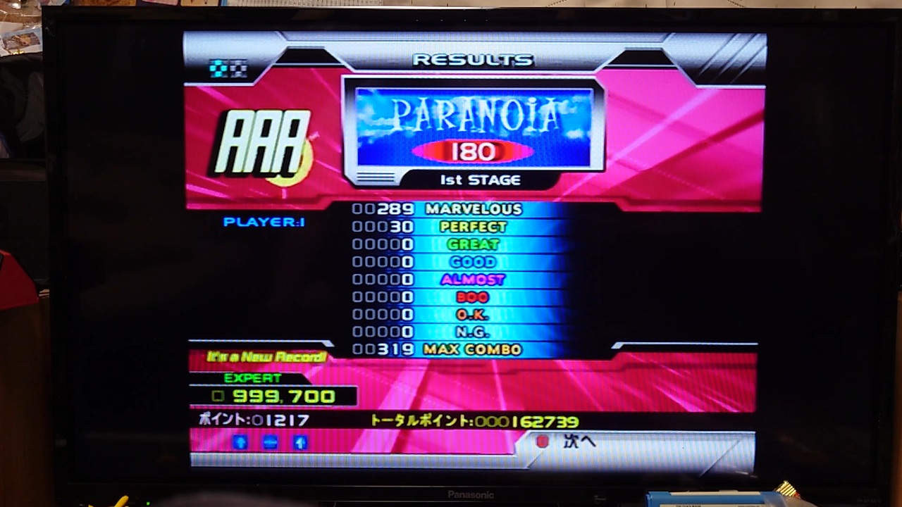 DDR SuperNOVA2】PARANOiA SP-EXPERT STEALTH PFC!! 999,700 - ニコニコ動画