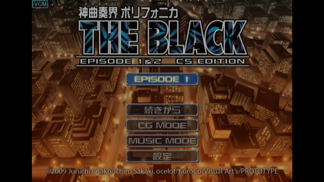 Amazon.co.jp: Polyphonica: Complete Collection (神曲奏界