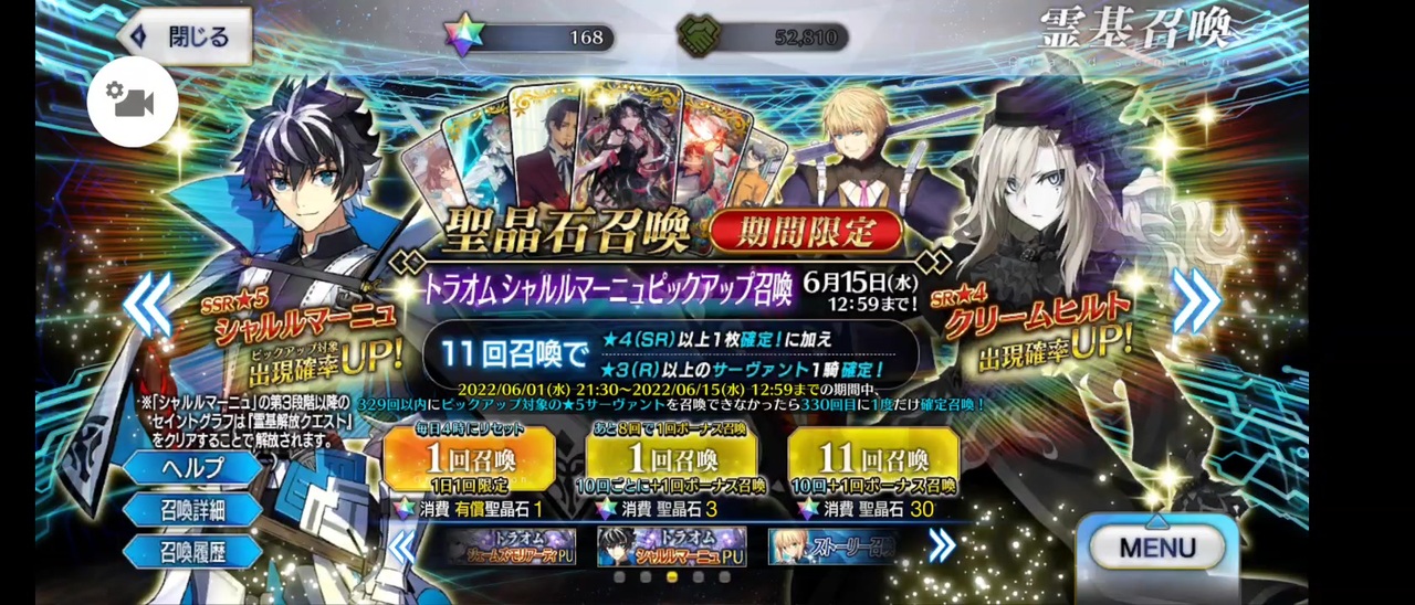 人気の Fgo ガチャ 爆死 動画 10本 ニコニコ動画