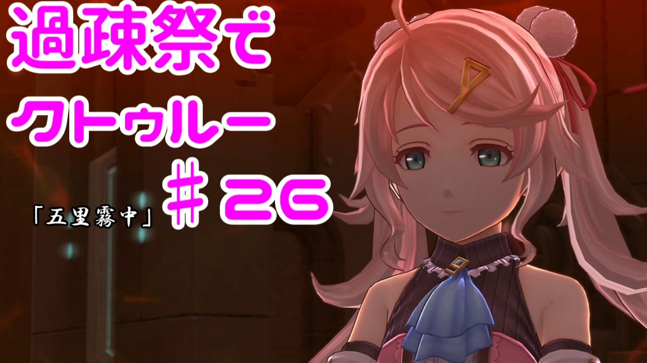 人気の ｔｒｐｇ 動画 58 945本 8 ニコニコ動画