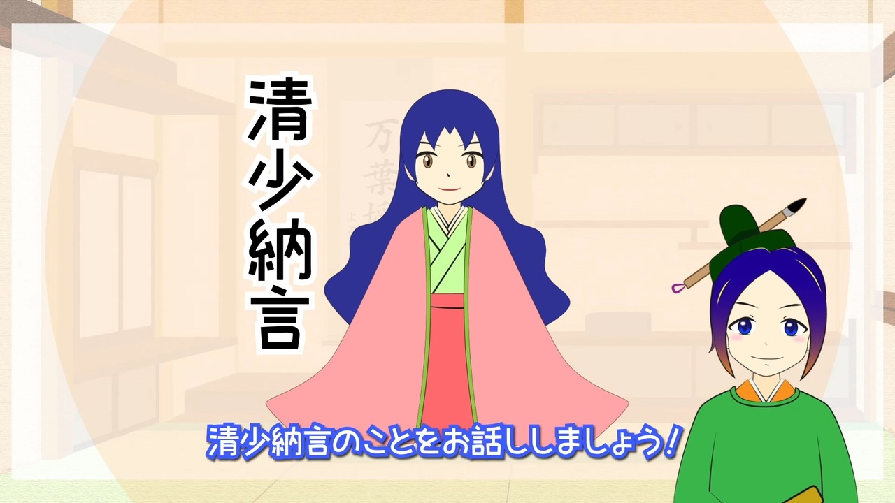 人気の よろづ萩葉 動画 本 ニコニコ動画