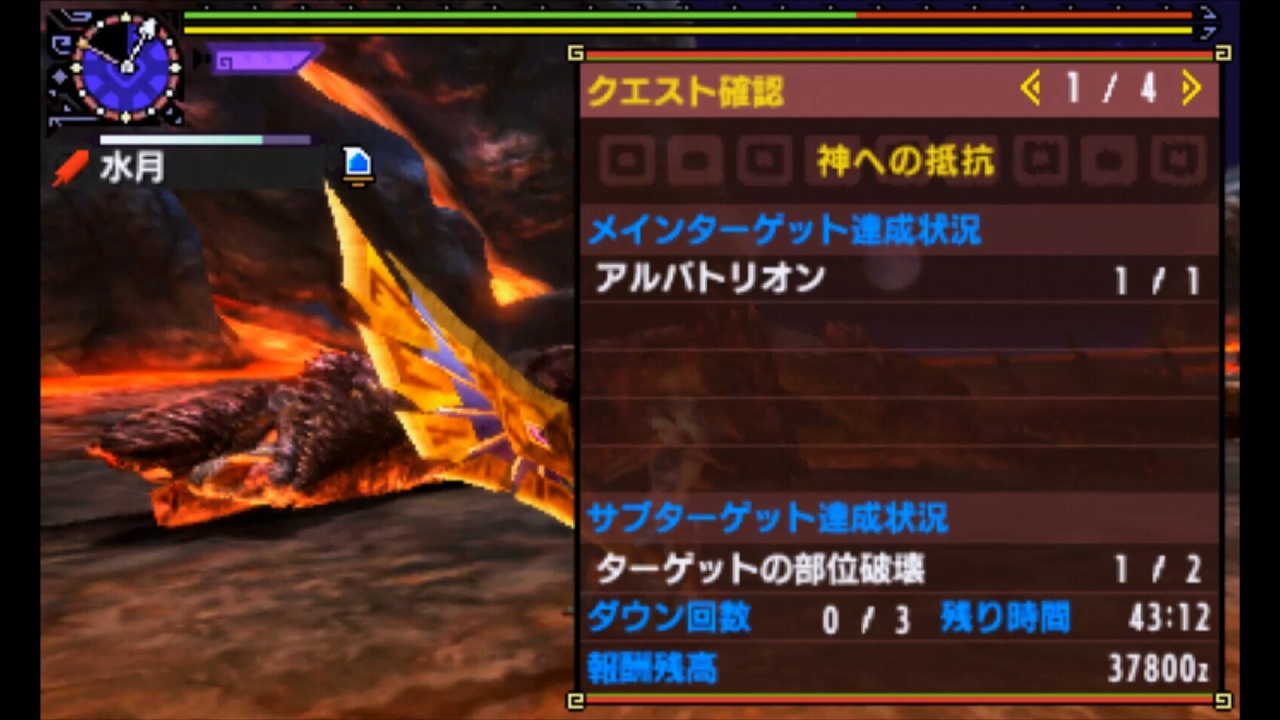 人気の Mhxx 動画 7 948本 4 ニコニコ動画