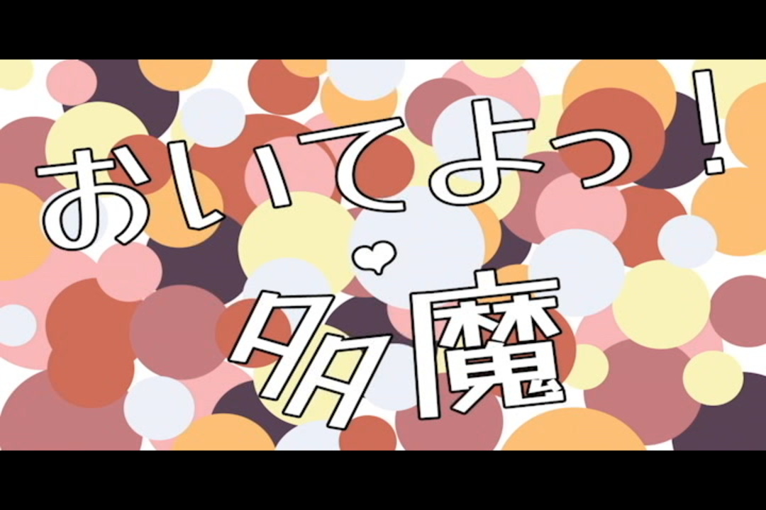人気の もっと評価されるべきmad 動画 953本 ニコニコ動画